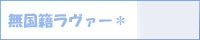 �m�[�}���o�i�[